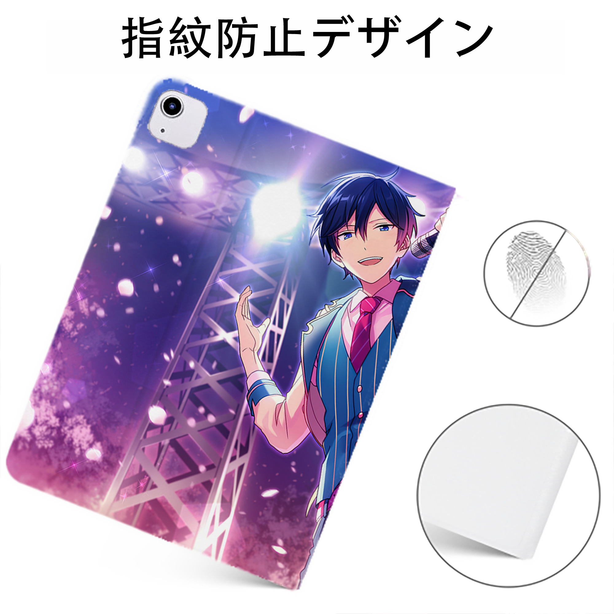 （画像用） あんさんぶるスターズ! Ensemble Stars IPadケース ペンホルダー付き ブックスタイルデザイン